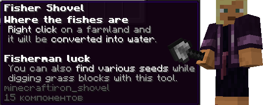 Fisher Shovel