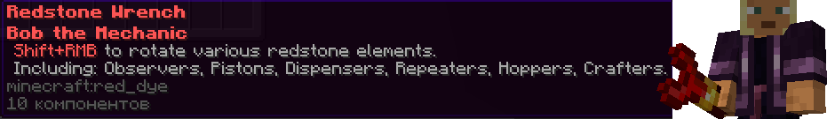 Restone Wrench