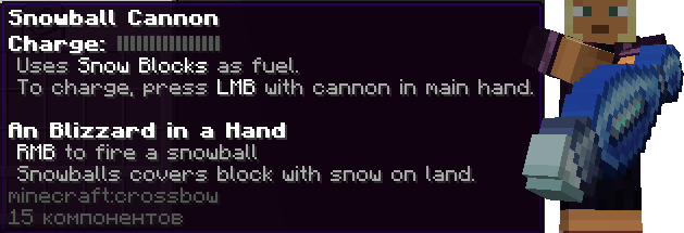 Snowball Cannon