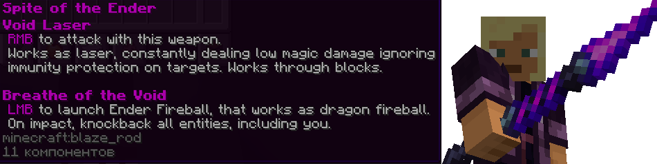 Spite Of The Ender
